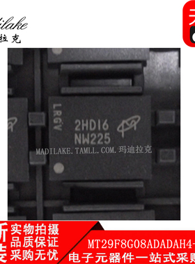 全新原装 MT29F8G08ADADAH4-IT:D BGA63 闪存存储器IC 丝印NW225