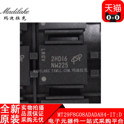 全新原装 MT29F8G08ADADAH4-IT:D BGA63 闪存存储器IC 丝印NW225