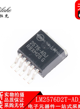 全新原装LM2576D2T-ADJR4G 贴片TO263开关稳压器IC丝印LM2576-ADJ