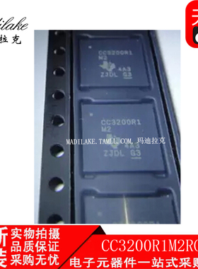 全新原装 CC3200R1M2RGCR 贴片VQFN64 无线收发IC 丝印CC3200R1M2