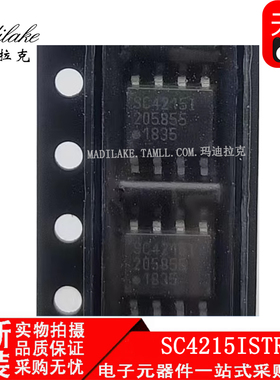 全新原装 SC4215ISTRT 贴片SOP8 线性稳压器IC 丝印SC4215I 正品