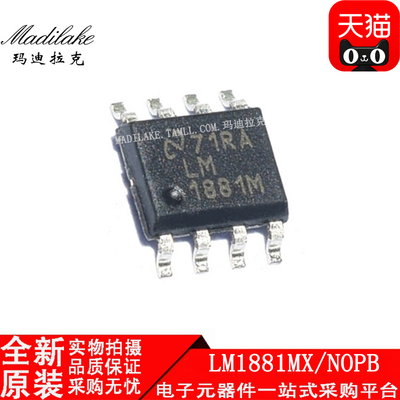 全新原装 LM1881MX/NOPB 贴片SOP8 视频接口IC 丝印LM1881M 现货