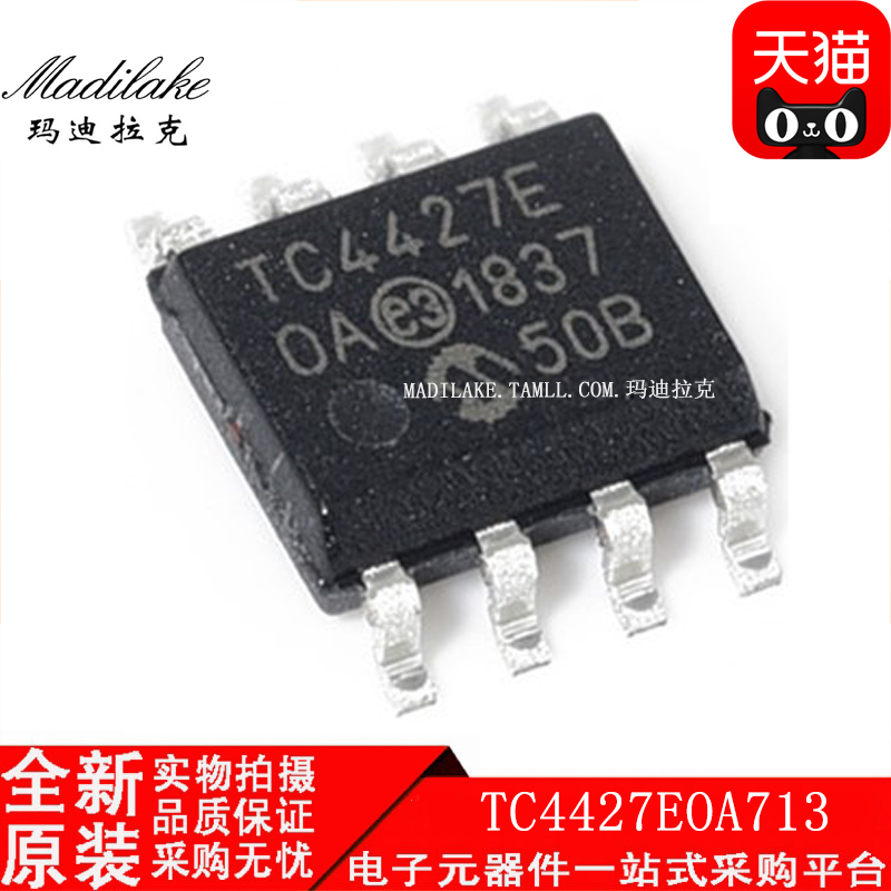 电子市场波动较大,请务必咨询客服确认价格!