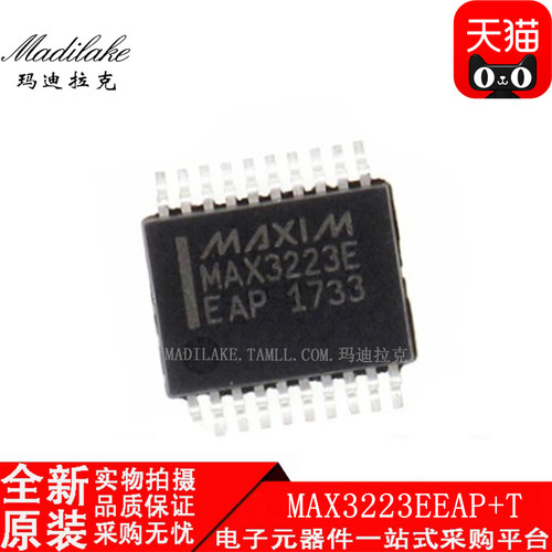 电子市场波动较大,请务必咨询客服确认价格!