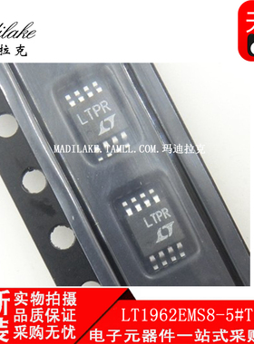 全新原装 LT1962EMS8-5#TRPBF 贴片MSOP8 稳压器IC 丝印LTPR 现货