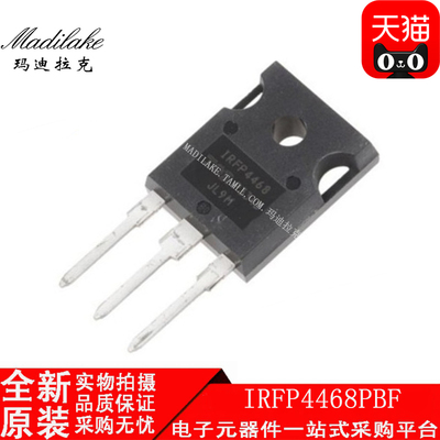 全新原装 IRFP4468PBF 直插TO247 MOS场效应管 丝印IRFP4468 现货