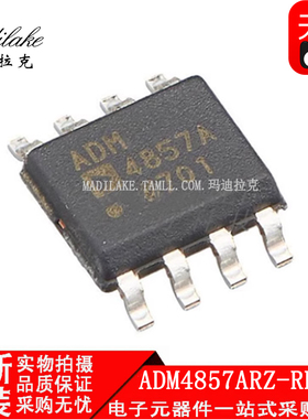 全新原装 ADM4857ARZ-REEL7 贴片SOP8 收发器IC 丝印ADM4857A正品
