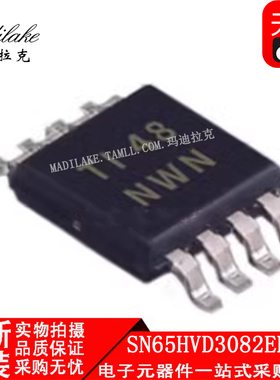 全新原装 SN65HVD3082EDGKR 贴片VSSOP8 收发器IC 丝印NWN 正品