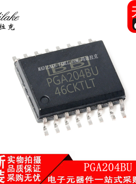 全新原装 PGA204BU 贴片SOP16 仪表放大器IC 丝印PGA204BU 现货