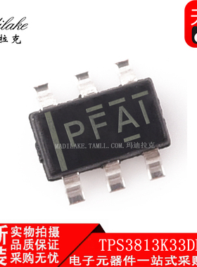 全新原装 TPS3813K33DBVR 贴片SOT23-6 处理器监控器IC 丝印PFAI