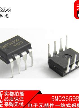全新原装 5M02659R 直插DIP8 丝印5M02659R 开关电源电子元器件