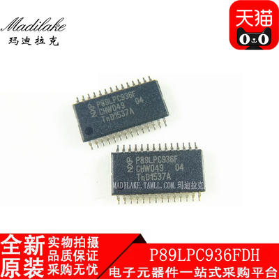 全新原装 P89LPC936FDH 贴片TSSOP28 8位微控制器 丝印P89LPC936F