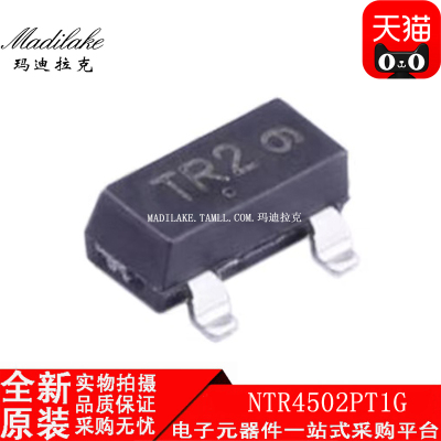 全新原装 NTR4502PT1G 贴片SOT23 场效应管IC 丝印TR2 现货供应