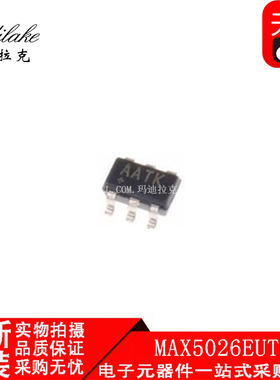 全新原装 MAX5026EUT+T 贴片SOT23-6 直流开关转换器IC 丝印AATK