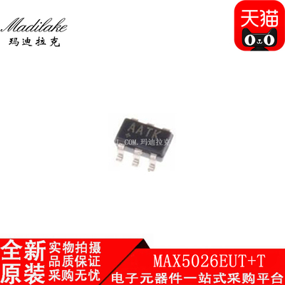 全新原装 MAX5026EUT+T 贴片SOT23-6 直流开关转换器IC 丝印AATK