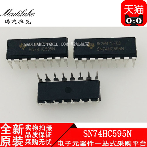 电子市场波动较大,请务必咨询客服确认价格!