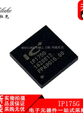 全新原装 IP175G 贴片QFN48 以太网交换机IC 丝印IP175G 现货供应