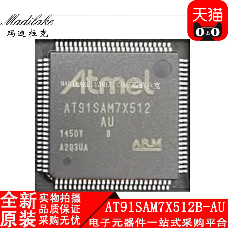 电子市场波动较大,请务必咨询客服确认价格!