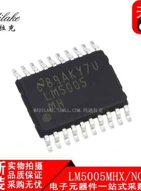 全新原装 LM5005MHX/NOPB TSSOP20 降压 开关稳压器 丝印LM5005