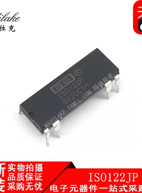 全新原装 ISO122JP 直插DIP8 隔离放大器芯片 丝印ISO122JP