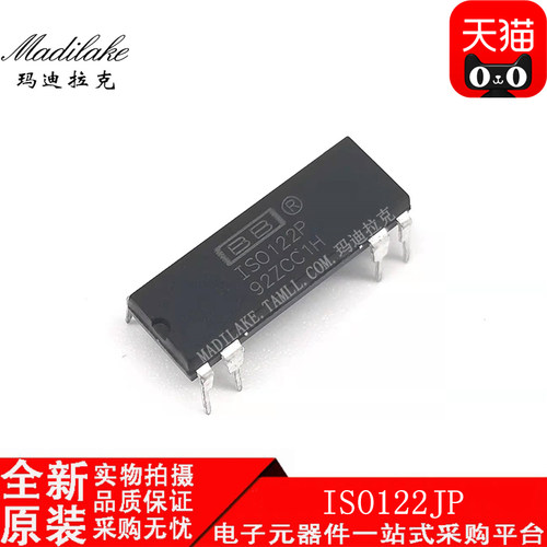 全新原装 ISO122JP 直插DIP8 隔离放大器芯片 丝印ISO122JP