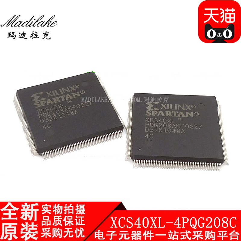 全新原装 XCS40XL-4PQG208C 贴片QFP208 可编程逻辑IC 现货供应