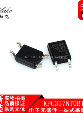 全新原装 KPC357NT0BTLD 贴片SOP4 光电耦合器 丝印357NT 现货
