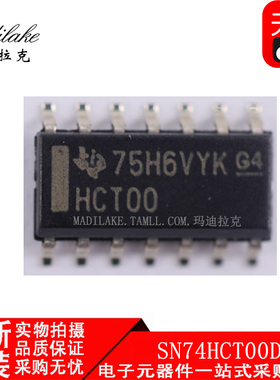 全新原装 SN74HCT00DR 贴片SOP14 逆变器逻辑IC 丝印HCT00 现货