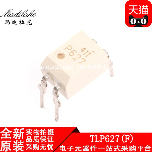电子市场波动较大,请务必咨询客服确认价格!