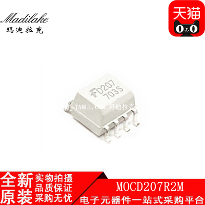 全新原装 MOCD207R2M 贴片SOP8 光隔离器 丝印D207