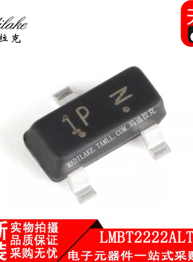 全新原装 LMBT2222ALT1G 贴片SOT23 NPN晶体管 丝印1P 现货供应