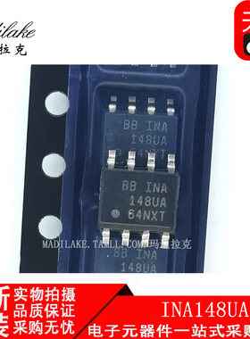 全新原装 INA148UA 贴片SOP8 差分放大器IC 丝印INA148UA 现货