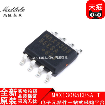 全新原装 MAX13085EESA+T 贴片SOP8 收发器IC 丝印MAX13085EESA