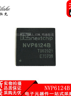 全新原装 NVP6124B 贴片QFN76 视频处理器IC 丝印NVP6124B 现货