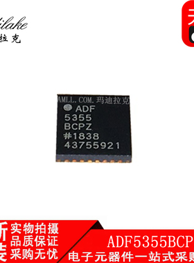 全新原装 ADF5355BCPZ 贴片QFN32 频率合成器IC 丝印ADF5355BCPZ