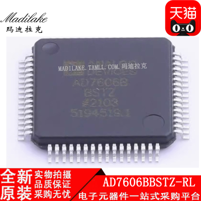 全新原装 AD7606BBSTZ-RL LQFP64 模数转换器IC 丝印AD7606BBSTZ