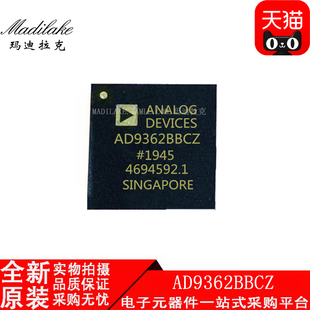 全新原装 AD9362BBCZ 贴片BGA144 射频收发器IC 丝印AD9362BBCZ