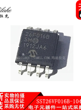 全新原装 SST26VF016B-104I/SM 贴片SOP8 存储器IC 丝印26F016B