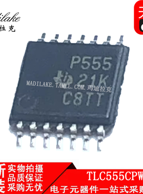 全新原装 TLC555CPWR 贴片TSSOP8 计时器定时器IC 丝印P555 正品