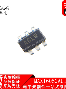 全新原装 MAX16052AUT+T 贴片SOT23-6 电源监控IC 丝印ACLW 现货