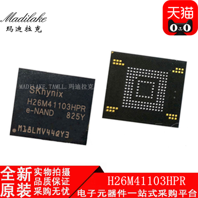 全新原装 H26M41103HPR FBGA153 手机存储器IC 丝印H26M41103HPR