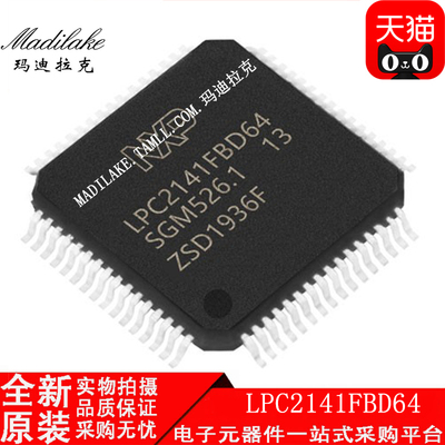 全新原装 LPC2141FBD64 贴片QFP64 微控制器IC 丝印LPC2141FBD64