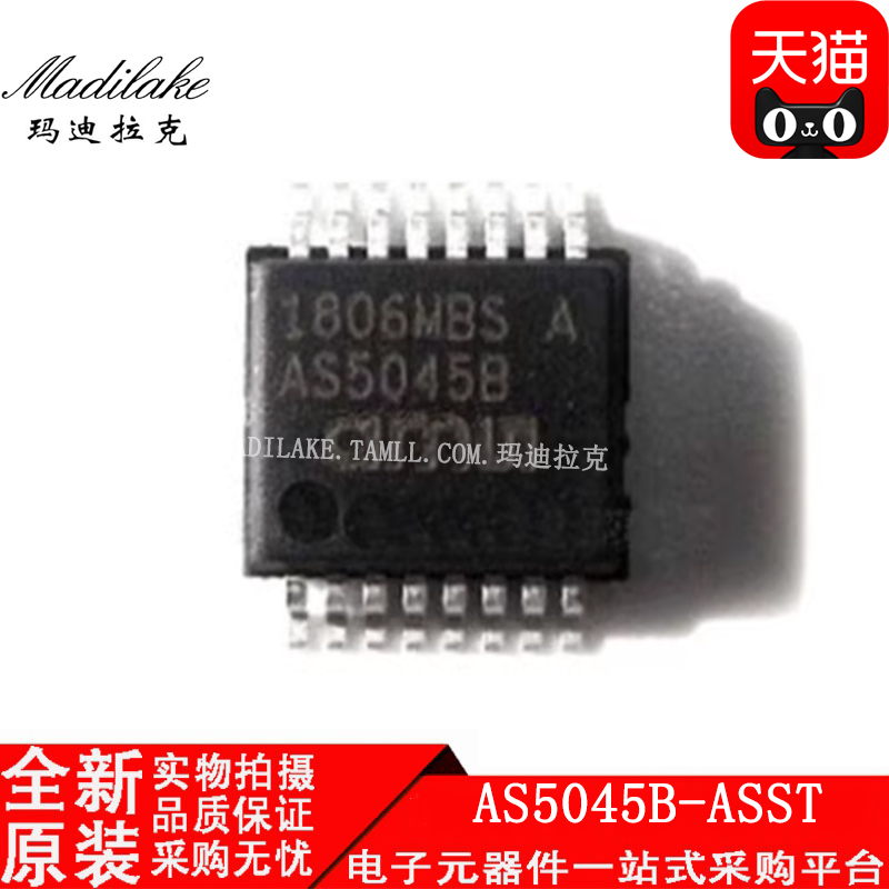 电子市场波动较大,请务必咨询客服确认价格!