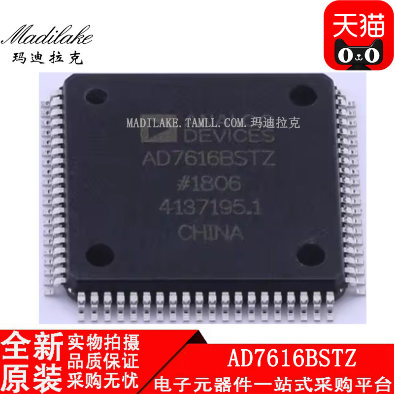 电子市场波动较大,请务必咨询客服确认价格!