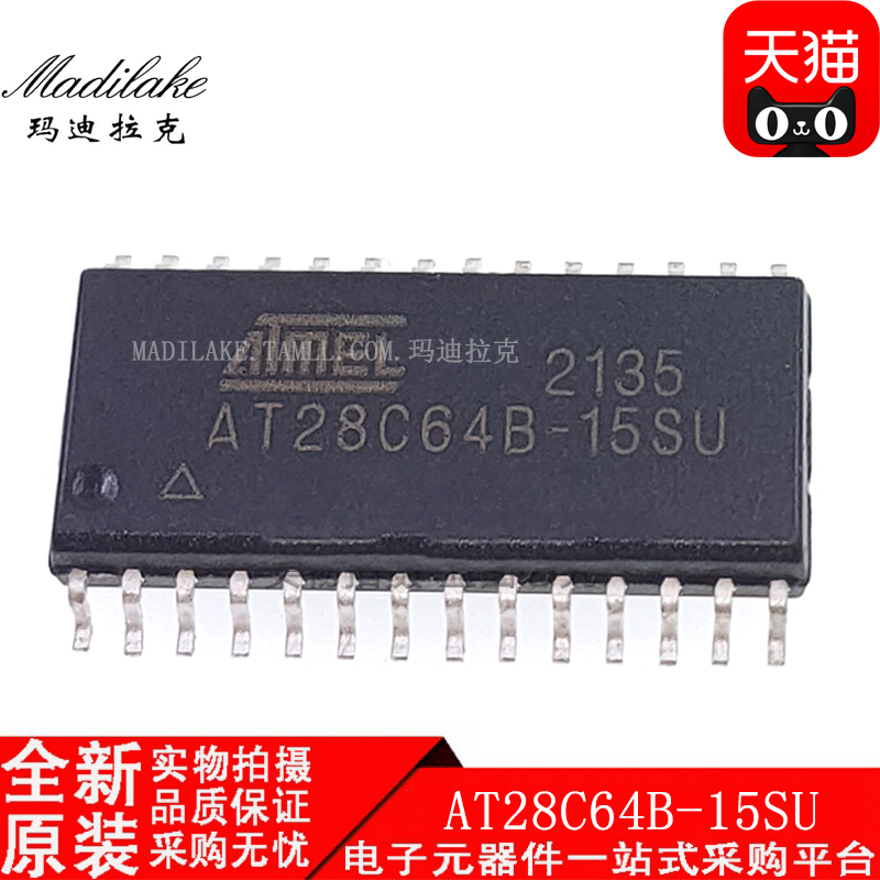 全新原装 AT28C64B-15SU 贴片SOP28 存储器IC 丝印AT28C64B-15SU