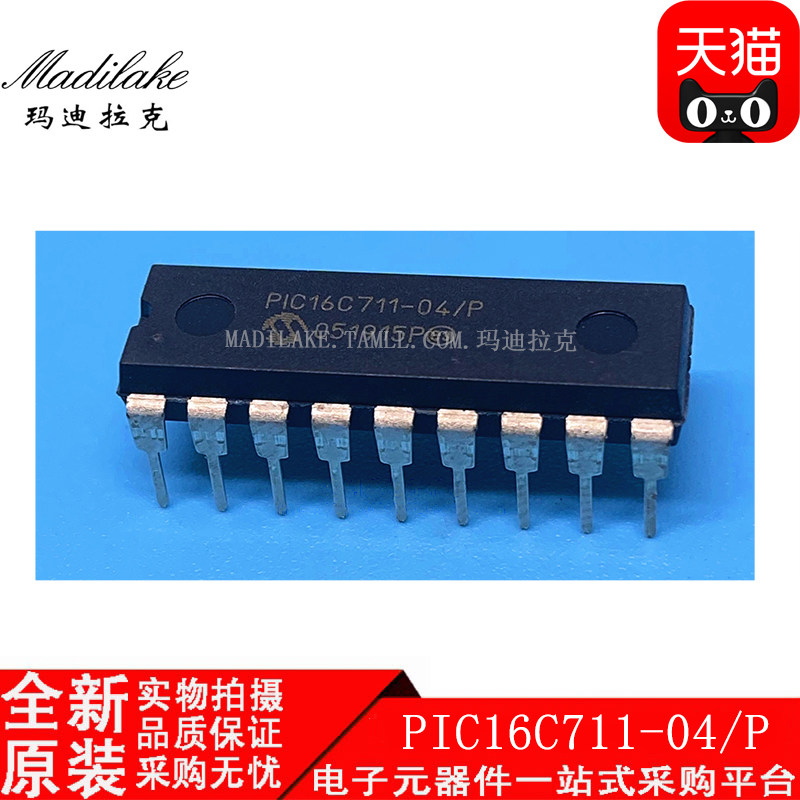 电子市场波动较大,请务必咨询客服确认价格!