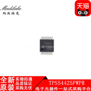 全新原装 TPS54425PWPR 贴片TSSOP14 降压转换器IC 丝印PS54425