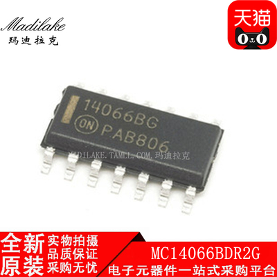 全新原装 MC14066BDR2G 贴片SOP14 模拟开关IC 丝印14066BG 现货