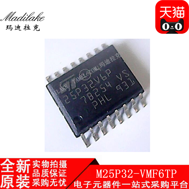 电子市场波动较大,请务必咨询客服确认价格!