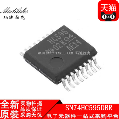全新原装 SN74HC595DBR 贴片SSOP16 移位寄存器IC 丝印HC595 正品